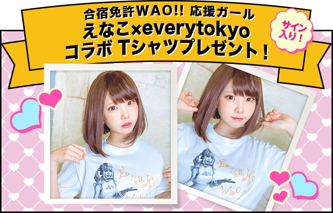 えなこ×everytokyoコラボTシャツプレゼントえなこサイン入り