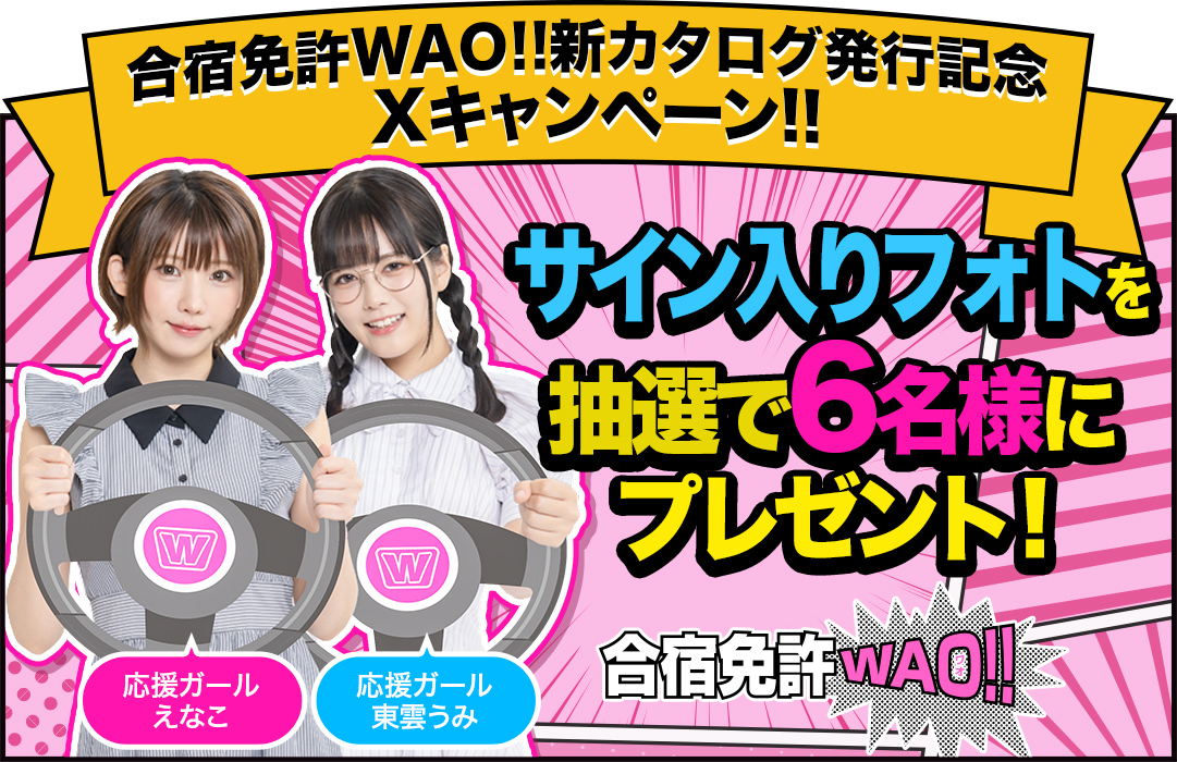 サイン入りフォトをプレゼント★