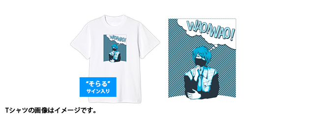 そらるサイン入りWAO！WAO！Tシャツ