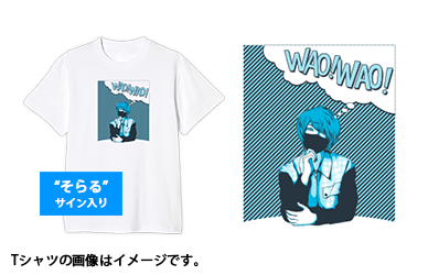 そらるサイン入りWAO！WAO！Tシャツ