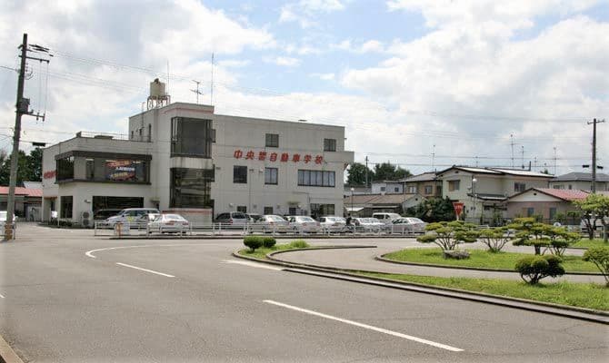 中央総合自動車学校 福島県 免許をとろう 合宿免許wao ワオ