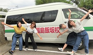 マツキドライビングスクール福島飯坂校