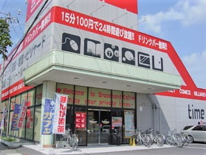 空き時間にも退屈しません　イメージ
