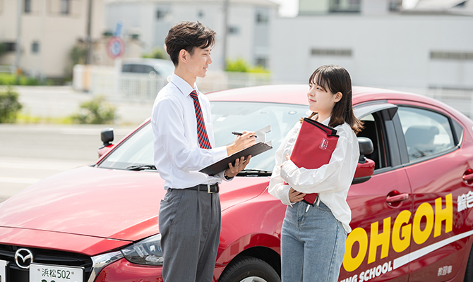 静岡県自動車学校