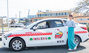 ほめちぎる教習所 伊勢イメージ