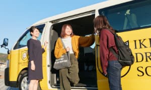 一宮・高知県自動車学校