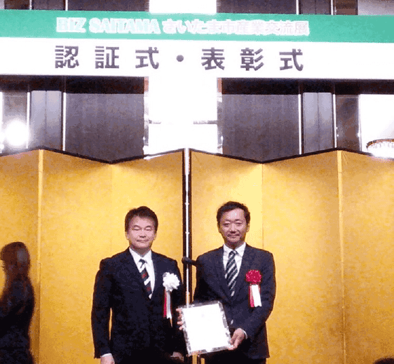 CSRチャレンジ企業認証イメージ