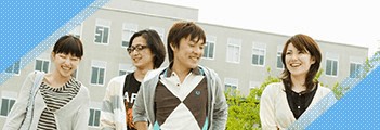 大学生にオススメ！